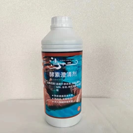 杀菌灭藻剂;其他水处理;水杀菌消毒