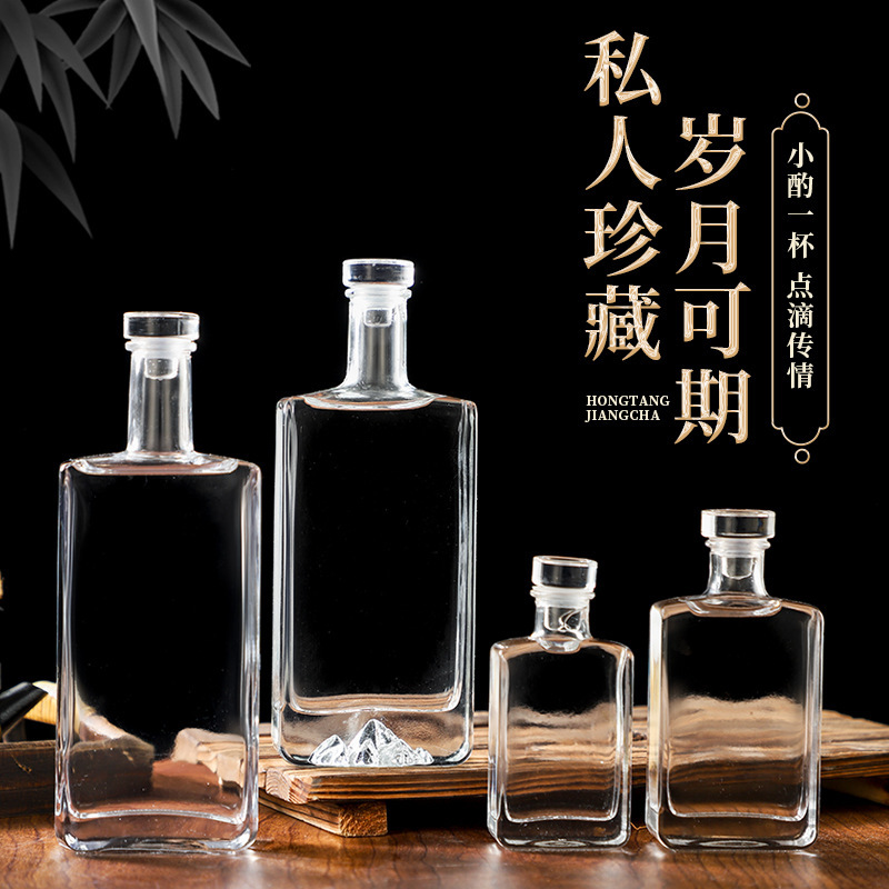 透明玻璃白酒瓶果酒洋酒瓶密封自酿米酒泡酒分装瓶空瓶密封防漏