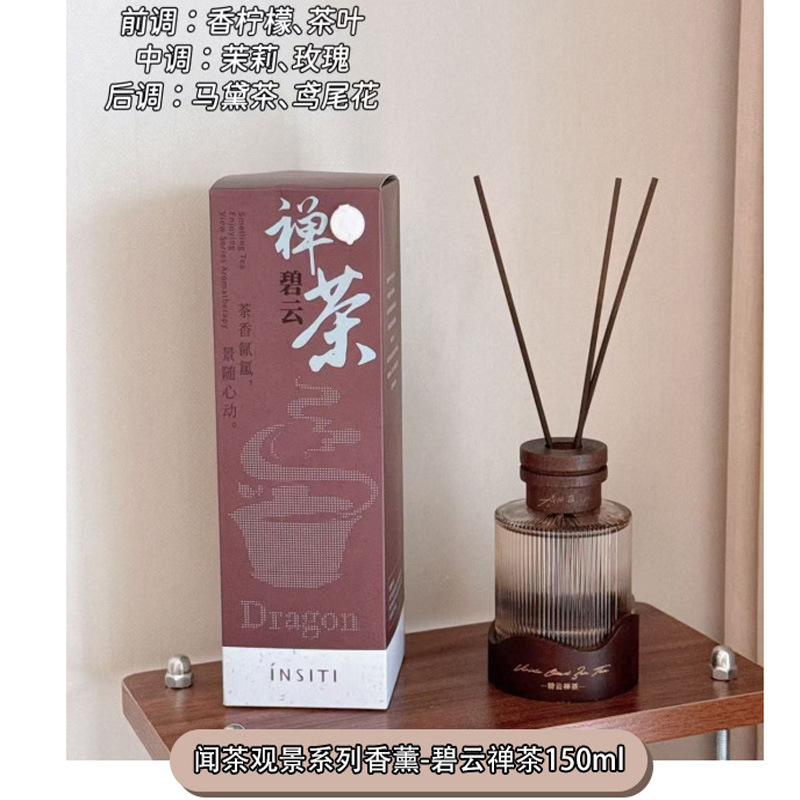 Cross-Border News Tea Scenery Series Bottled Aromatherapy Indoor Long-Lasting Home Use Bedroom Bathroom Flameless Aromatherapy Essential Oil