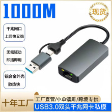 �羳USB3.0�DRJ45�p�^ǧ�׾W����X�Pӛ������USB3.0�X�Ͻ�W��