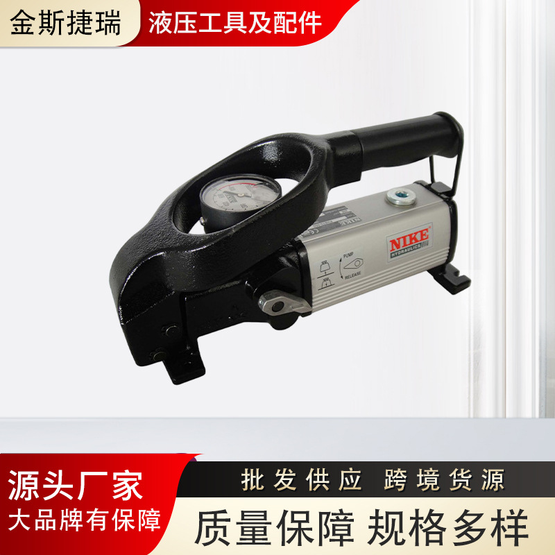 NIKE/REHOBOT手动泵PHS70-300 电动泵 救援机具 液压缸