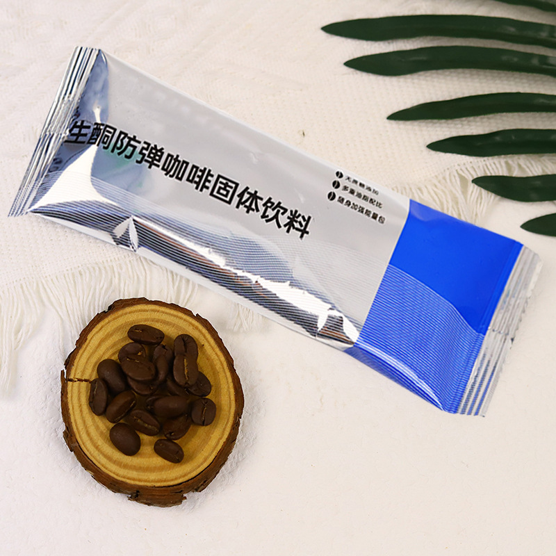 【全网热销】爆品 燃叫 生酮防弹咖啡夏季速溶咖啡饱腹现货代发|undefined