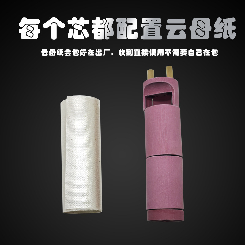 松山松山 DHS-C-1000W1080W プラスチック溶接ガンコア加熱コア加熱磁器コア加熱管アクセサリー|undefined