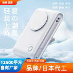 威乐星25年新款挂脖风扇夹伞手持风扇桌面挂腰风扇户外背包小风扇