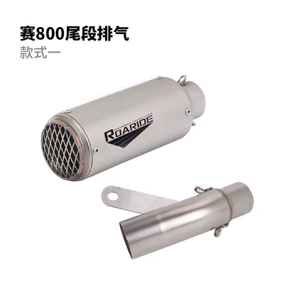back pressure to three yuan front: Exhaust pipe - sai-800-sai-600rs-mid-to-end-section-style-one