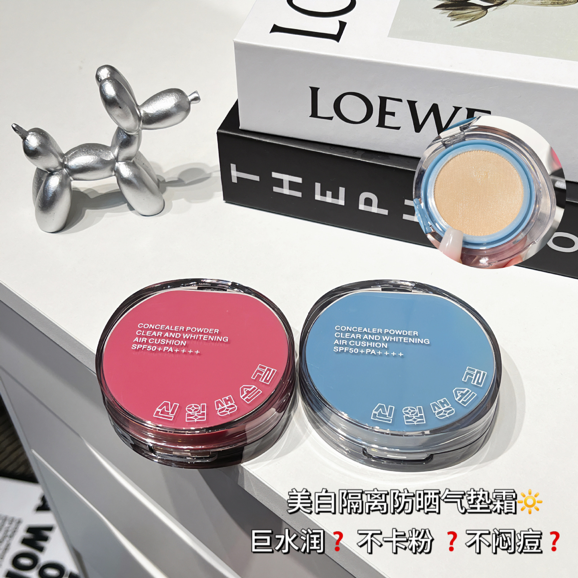 Whitening sunscreen air cushion BB cream is not easy to take off makeup waterproof sweat SPF50 UV protection is not easy to greasy sunscreen