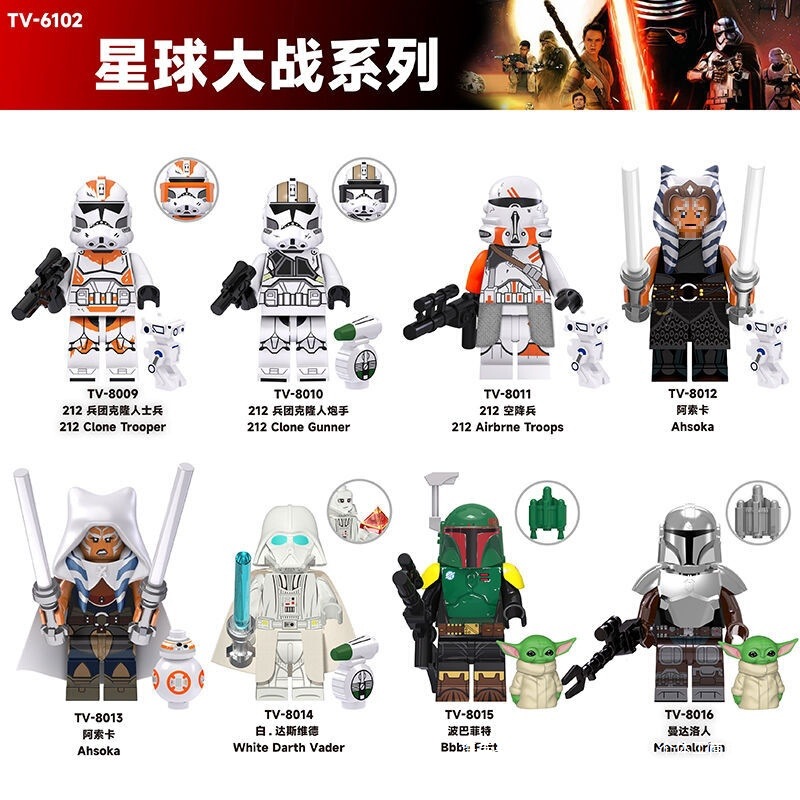 レゴ スター・ウォーズ クローン・アソカラム・オビ＝ワン TV6101 ビルディングブロック ミニフィギュア組み立て玩具と互換性があります。|undefined