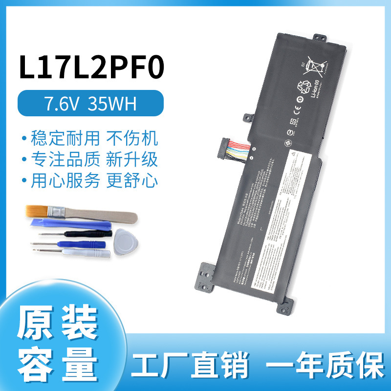 New for Lenovo 330 330G 15ARR L17M2PF0 L17L2PF0 laptop battery