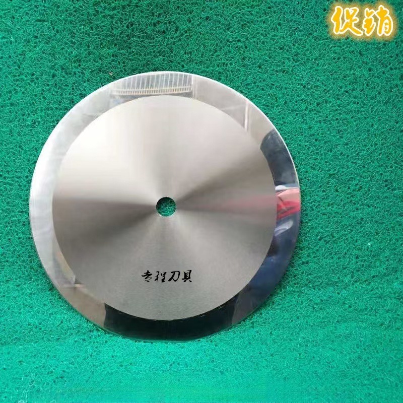 厂家直供布捆条大圆刀高速钢分切圆刀片切布机350直径圆刀片批发