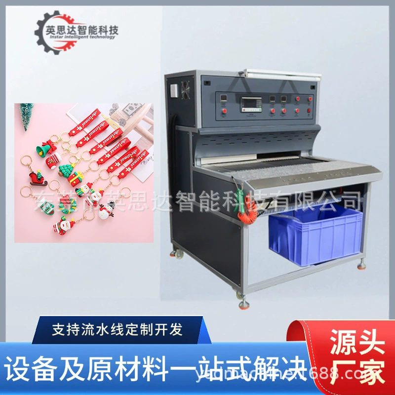 Двухстанционный автоматический стол для сушки клея, печь для ПВХ-клея, печь для мягкого клея, оборудование для выпечки и формовки брелоков