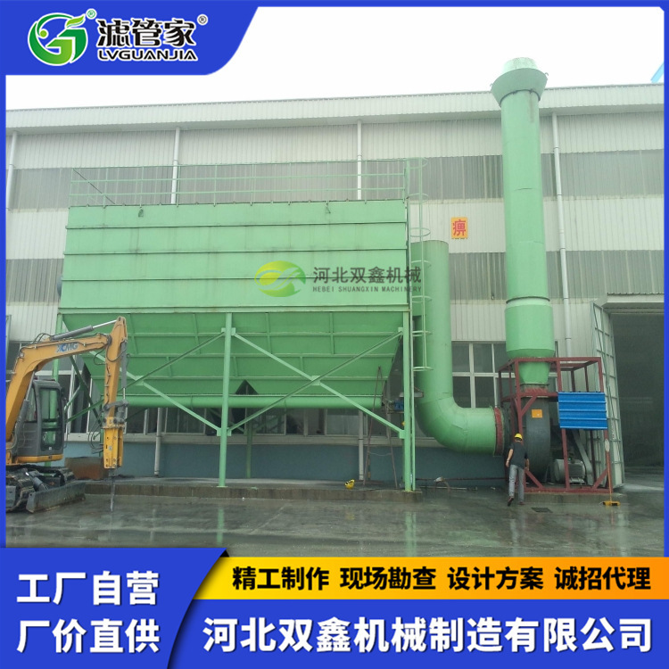 Mining Granite Gravel Sand Production Line Vibrating Screen Dust Collector Crusher Dust Collection Bag Dust Collector