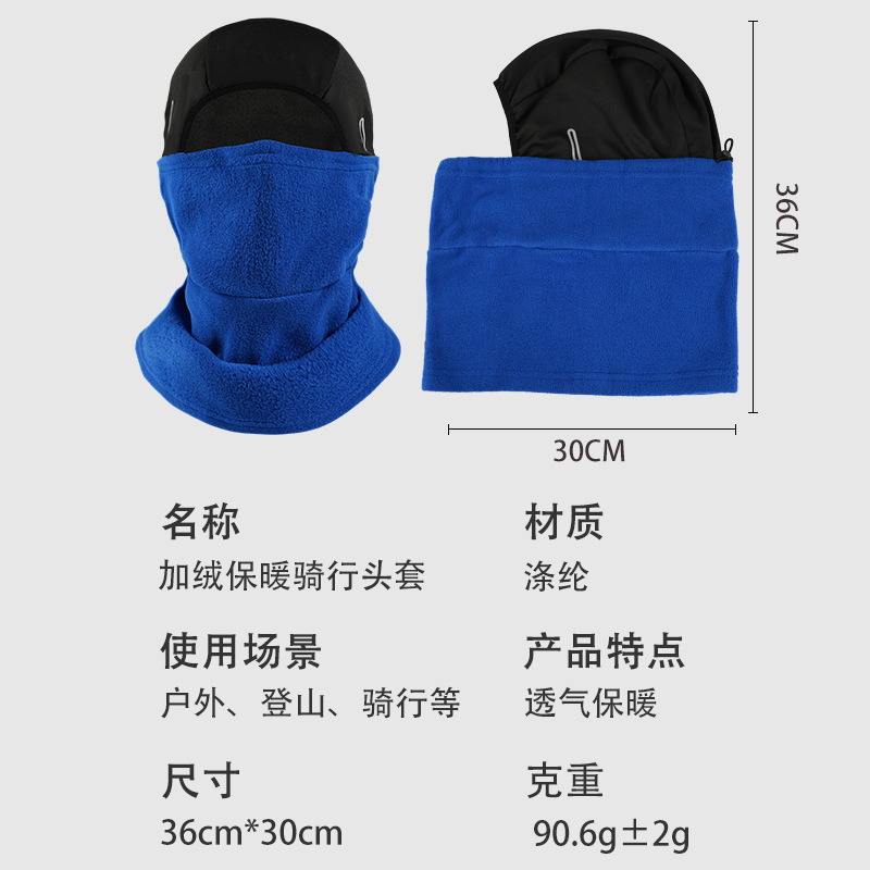Invierno ciclismo respirado frío a prueba de viento máscara facial de pelúcia máscara facial de esquí de motocicleta calentamiento cubierta