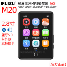 锐族Ruizu M20触屏蓝牙MP3播放器带外放2.8寸触屏听歌学习视频MP4