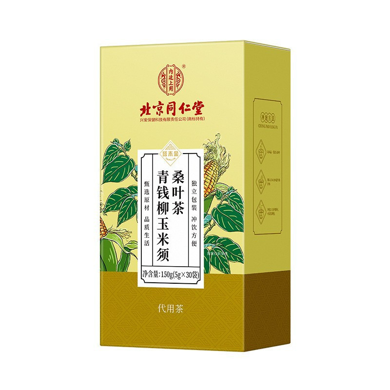北京同仁堂青銭柳トウモロコシひげ桑葉茶独立小茶包易抽出代替養生茶包卸売り|undefined