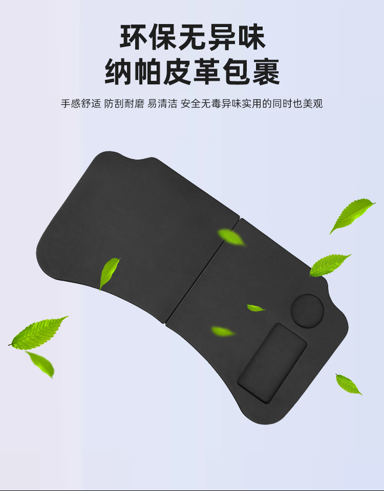 Car-mounted small table suitable for Geely Geometry A/C, in-car dining table, foldable computer desk, car accessories