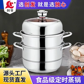 保鲜盒、饭盒;蒸锅;炒锅