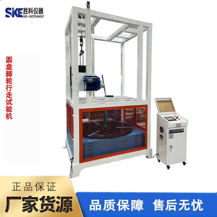 Колесная тестовая машина Колесная тестовая машина на усталость