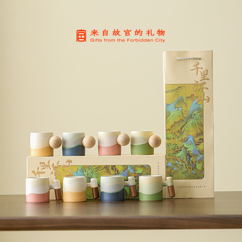 故宫文创千里江山茶杯礼盒套装送老外客户领导长辈生日伴手礼|undefined