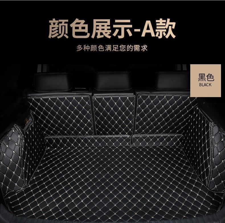 Special car environmental protection and no smell full surround car special trunk mat tailbox mat trunk mat waterproof large