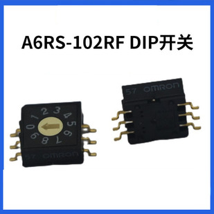 Rotary DIP switch flat dial switch A6RS-102RF