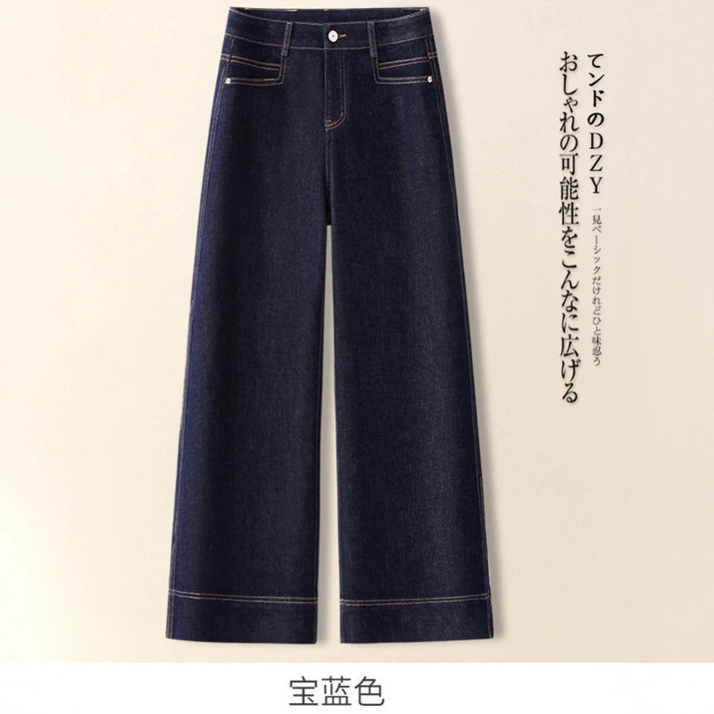 2026 Autumn Petite Elastic Straight-Leg Jeans for Women, Slimming Versatile Cropped/Ankle-Length Granny Pants A13968 2026 Autumn Petite Elastic Straight-Leg Jeans for Women, Slimming Versatile Cropped/Ankle-Length Granny Pants A13968