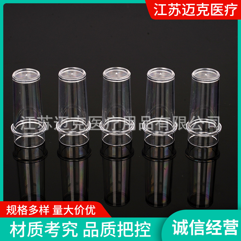 迈克医疗批发TECO平底血凝仪样品杯一次性样品杯实验室耗材供应