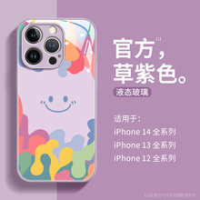 适用仙女紫苹果14手机壳新款iphone13防摔镜面玻璃12硅胶镜头全包