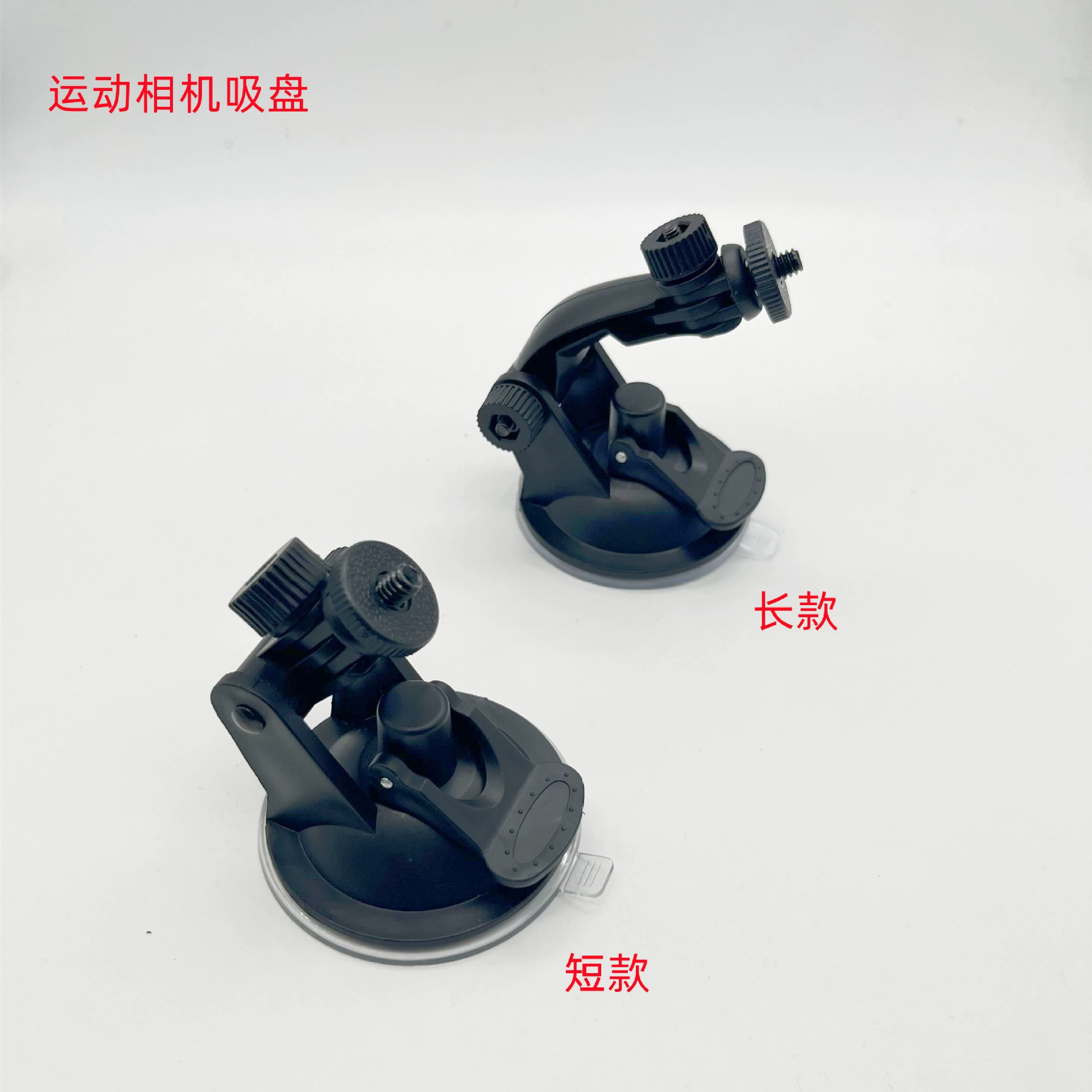 Gopro 10 мини-присоска Dajiang маленький муравей аксессуары для спортивных камер универсальная маленькая присоска Автомобильный кронштейн на присоске