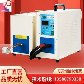 其他铸造设备;节电设备;中频电源