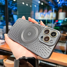适用苹果16Promax磁吸手机壳夏天透气散热网iPhone15全包保护套13