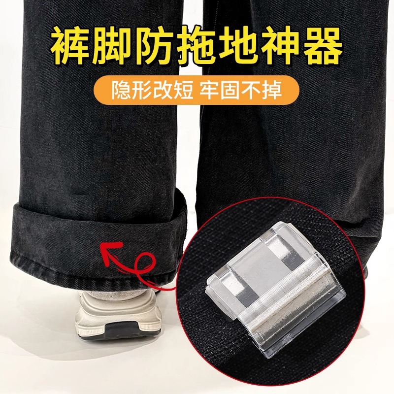 Camiseta corta, artefacto, sin costura, clip invisible ajustable, ropa demasiado larga, manga corta, dobladillo, clip fijo