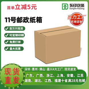 �]����������Ӳ��|11̖��ߴ�14585105mm���f�а��b�俹������