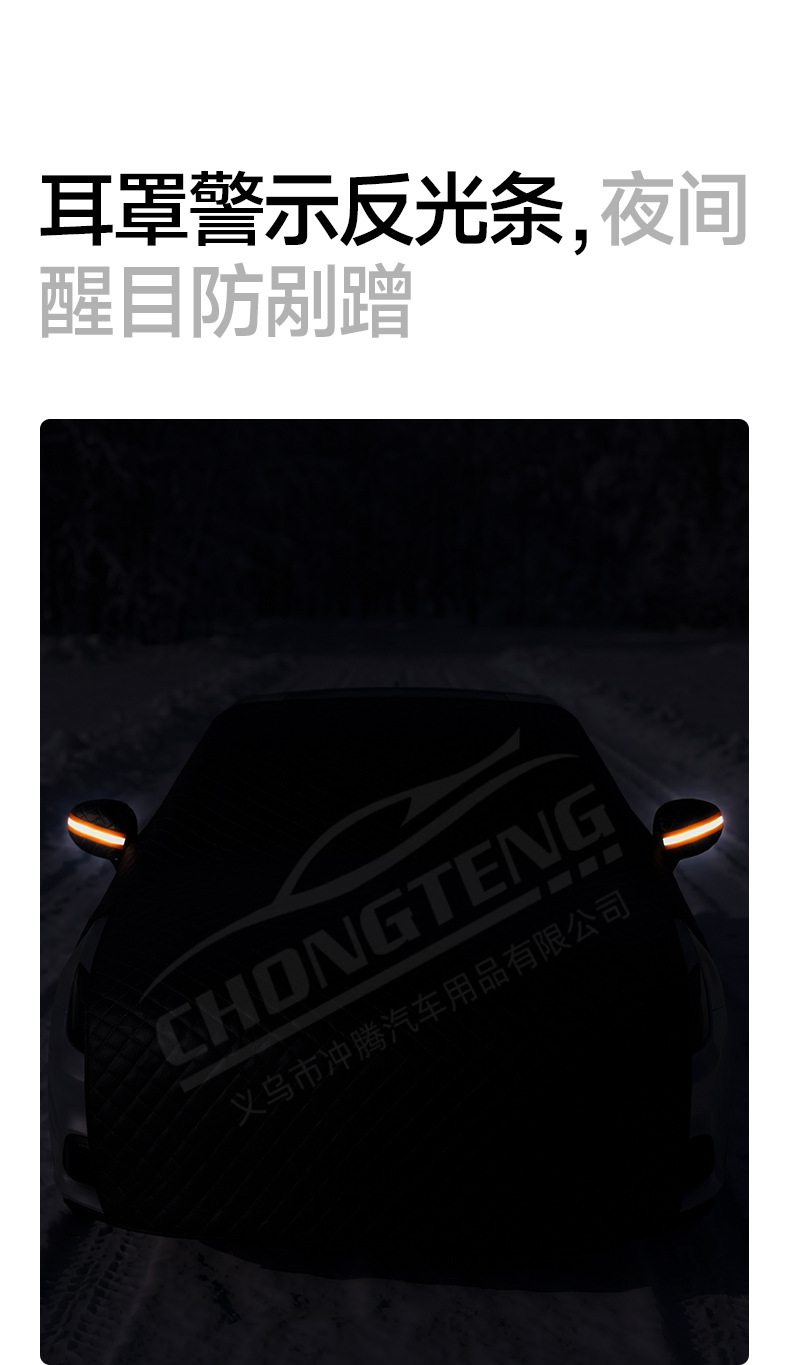 Car snow cover, extended hood aluminum film half-cover, car snow shield, winter front snow protection cover