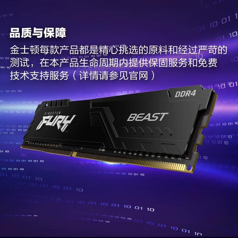 Kingston FURY 16G DDR4 3600 для настольной памяти планка жилет HyperX 8G 32G