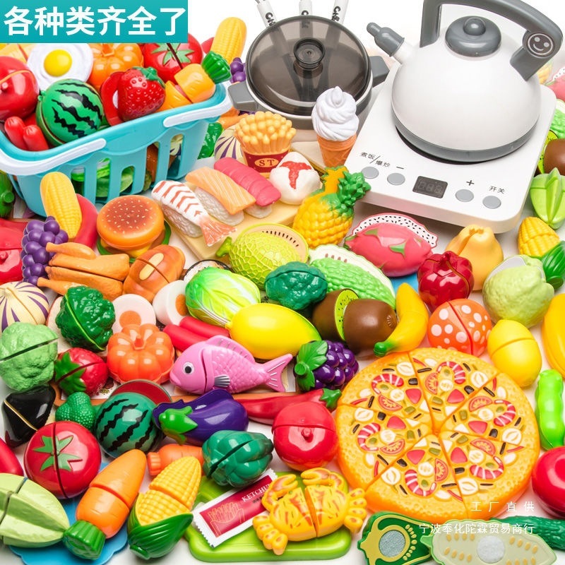 子供の家の材料幼稚園の子供のおもちゃは果物と野菜を切って台所を切ることができます。|undefined