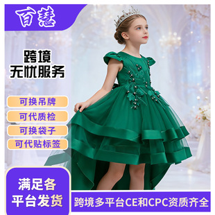 �羳�¿ͯ�Y������ȹŮͯ��β����鼆���Y���ع��̽��B��ȹ��