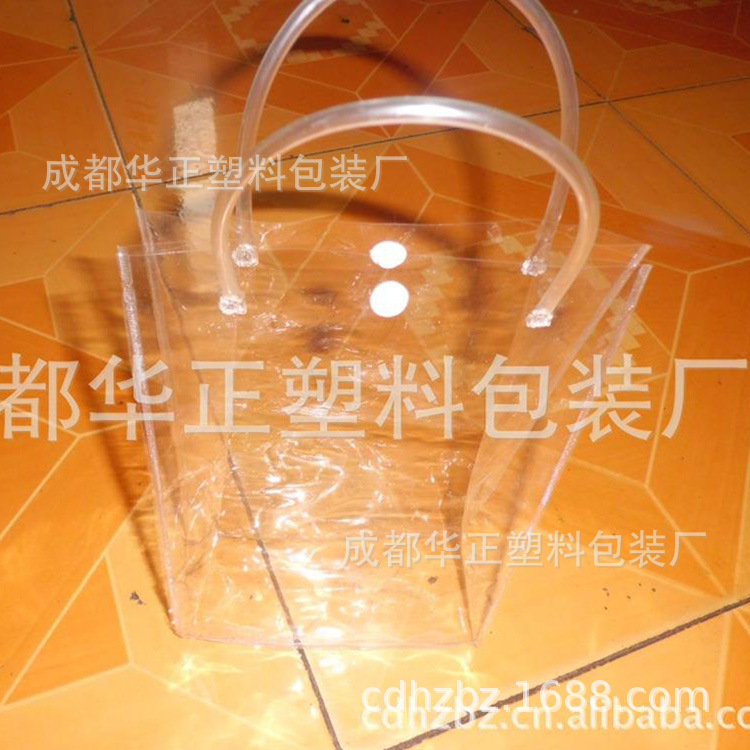 pvc袋.  透明pvc袋     拉链pvc袋.   成都华正包塑料包装厂