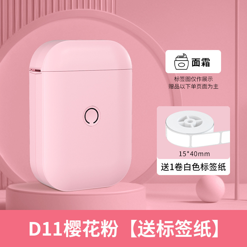 D11pro 사쿠라 핑크 [핑크]-[단일 기계에는 종이 1롤과 스티커 160개가 함께 제공됩니다]