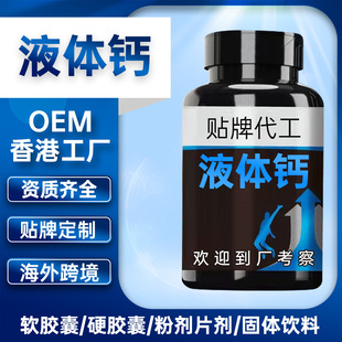 �羳С����Һ�w�}�SD��۹��S���z�ǹ��������}����OEM�N�ƴ��ӹ�