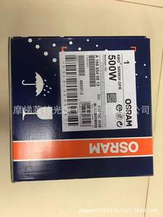 Osram Oslang XBO500W/H OFR Short Arc Lamp Lamp