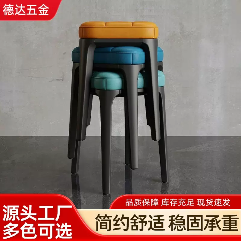 家用软包方凳客厅可叠放凳子简约时尚餐桌凳卧室化妆凳休闲板凳