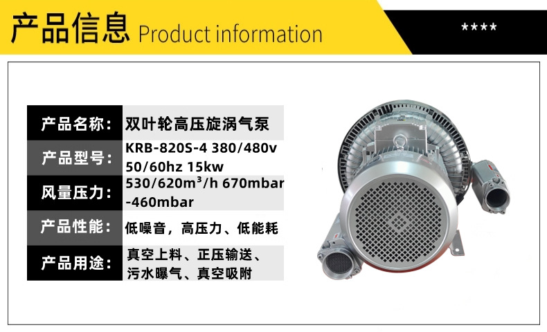 科瑞博详情3 15KW.jpg