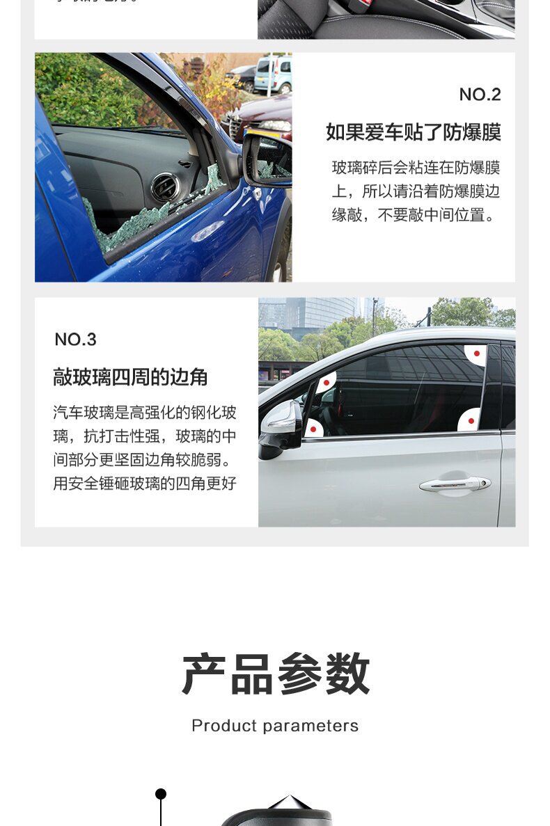Deli Safety Hammer Portable Window Breaker Car-Mounted Multifunctional Escape Hammer License Plate 2-in-1 DL871004