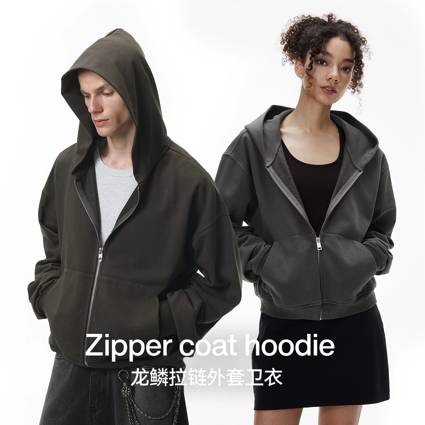 捷展男装|龙鳞拉链外套卫衣25秋季新品欧美boxy短款针织连帽上衣