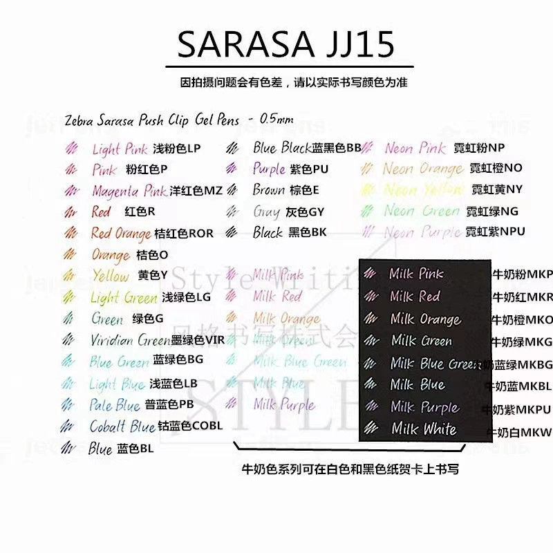 Япония зебра зебра JJ15 нажимает динамическую нейтральную ручку Sarasa классическая плавная быстрая сушка тестовая ручка цветные ручки