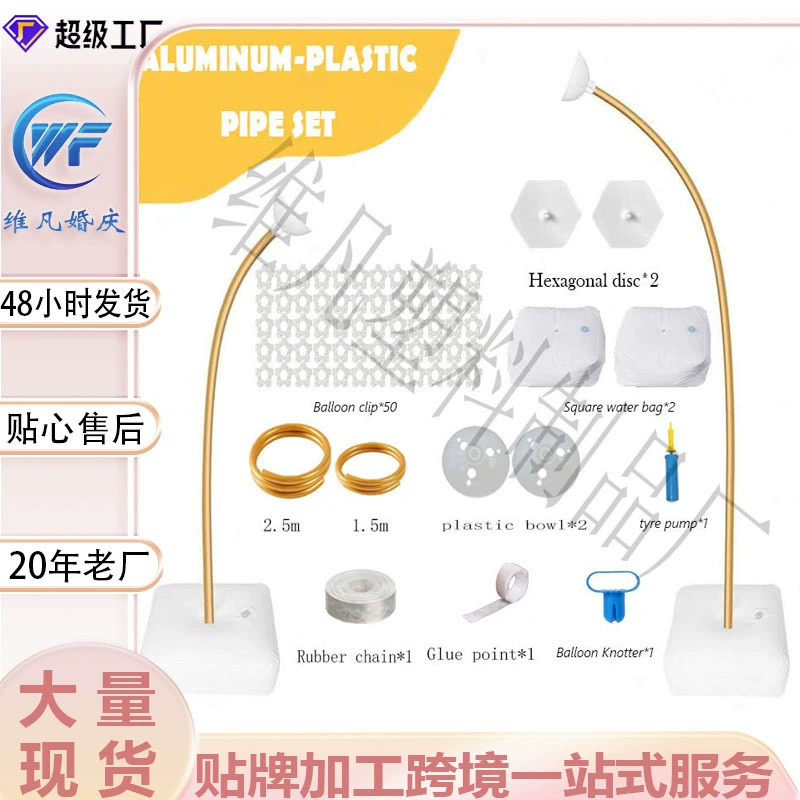 Трансграничные фестивали для вечеринок одеваются реквизит из алюминия и пластиковых труб можно сформировать арочные кольца
