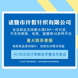 运动休闲棉袜;船袜、隐形袜;堆堆袜