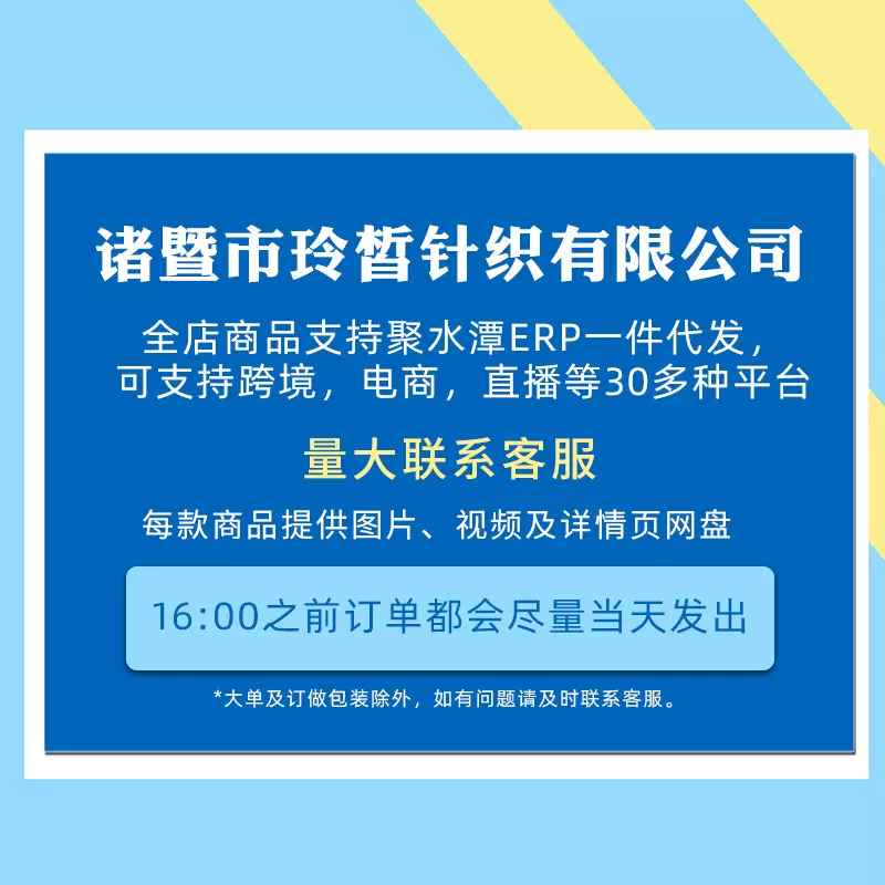 补差价，补邮费，礼盒袜子收纳环保加厚款信封式拉链盒装