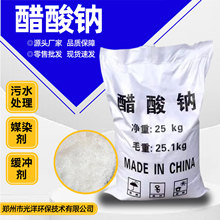 �����c�^���Һ���I����ˮ̎������ș��ˮ̎����Ч̼Դ�����c