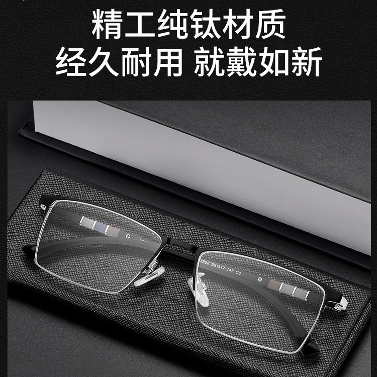 高档纯钛中老年老花镜远近自动焦8358超轻防蓝光老花镜男款批发|undefined